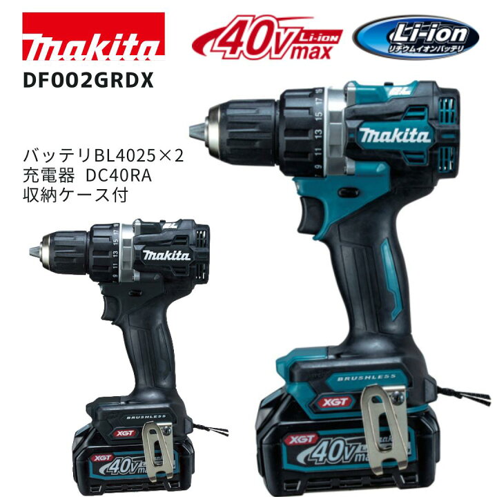 楽天市場】【ポイント10倍】 makita マキタ 充電式ドライバドリル 