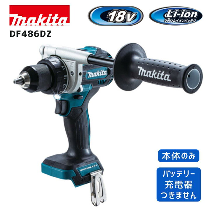 楽天市場】【ポイント10倍】 makita マキタ 充電式ドライバドリル 本体 