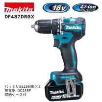 楽天市場】マキタ ドリルドライバー 14.4v df470 セットの通販