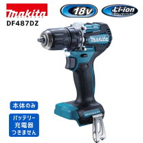 楽天市場】マキタ ドリルドライバ 18v 本体のみの通販