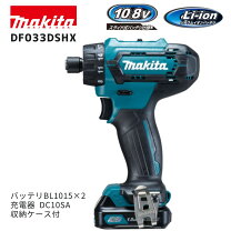 楽天市場】df445dshx 充電式ドライバドリル マキタの通販