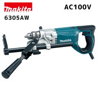 【ポイント10倍】 makita マキタ 電気ボーラー 6305AW 100V 正規品 純正 最大穴あけ能力 鉄工13mm チャッ…