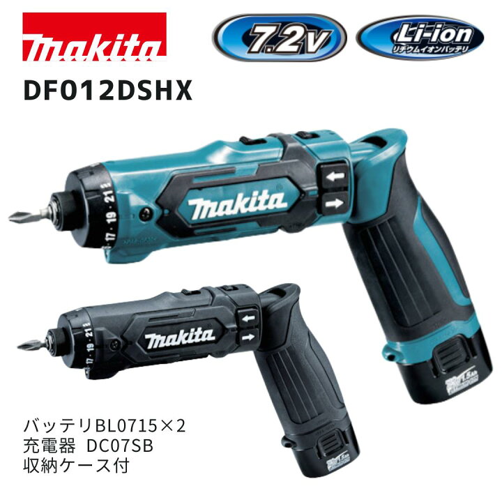 楽天市場】【ポイント10倍】 makita マキタ 充電式ペンドライバドリル