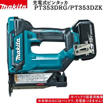 楽天市場】マキタ pt350dの通販