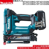 楽天市場】st421dの通販