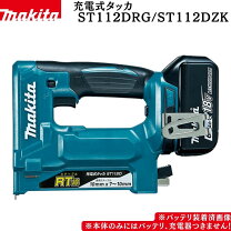 楽天市場】マキタ st111の通販