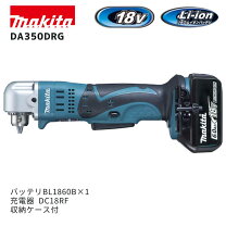 楽天市場】マキタ アングルドリルの通販