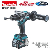 楽天市場】マキタ hp001の通販