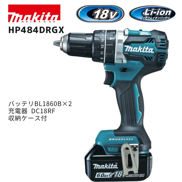 楽天市場】【ポイント10倍】makita マキタ HP484DRGX 震動ドライバ 