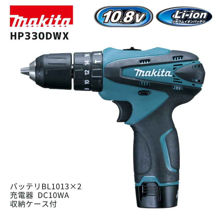 楽天市場】【ポイント10倍】makita マキタ HP330DWX セット品 正規品 