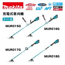 楽天市場】マキタ 40v 刈 払機の通販