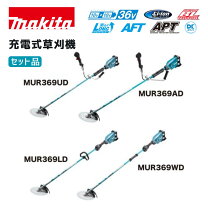 楽天市場】マキタ バッテリー 18v 純正 充電器 セット（草刈り機 