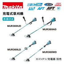 楽天市場】マキタ mur369udの通販