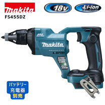 楽天市場】マキタ fs453の通販