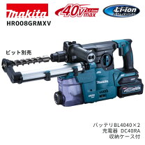 楽天市場】hr008 makitaの通販
