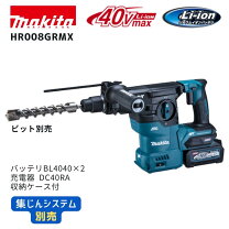 楽天市場】hr008 makitaの通販