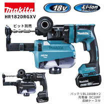 楽天市場】hr182drgxvの通販