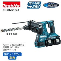 楽天市場】hr262drdx 2．6ah 36vの通販