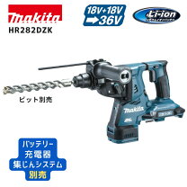 楽天市場】マキタ ハンマードリル hr262dの通販