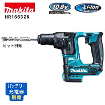 楽天市場】マキタ hr165drgxの通販