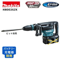 楽天市場】hm002gの通販