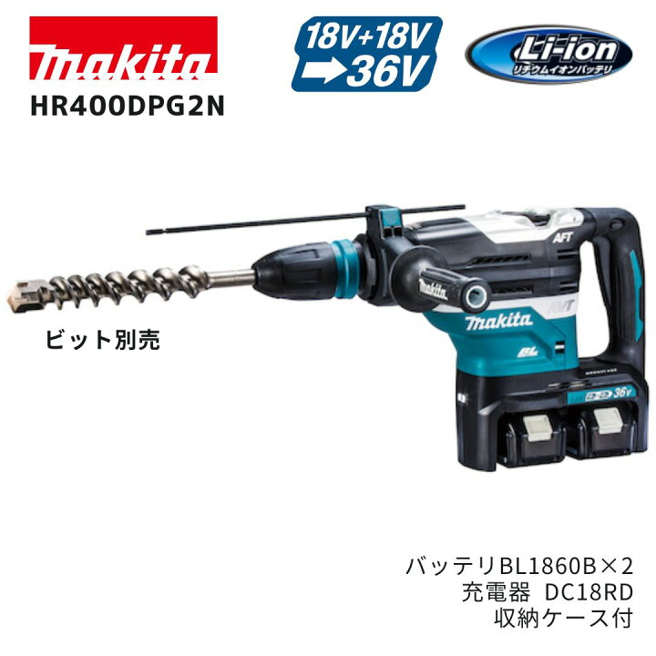 楽天市場】【ポイント10倍】makita マキタ HR400DPG2N 充電式 