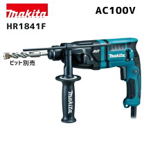 楽天市場】マキタ ハンマードリル sds 100vの通販