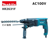 楽天市場】ハンマードリル マキタ hr2631fの通販