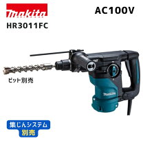 楽天市場】hr3011fcvの通販