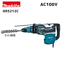 楽天市場】hr5212cの通販