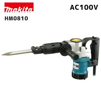 楽天市場】hm0810 マキタ電動ハンマーの通販