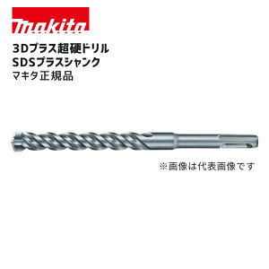 �y�|�C���g10�{�zmakita �}�L�^ A-54645 A54645 ���K�i ���� 3D�v���X ���d�h���� �{�� 12.0mm �S��115mm �L����55mm SDS�v���X�� �R���N���[�g�p �h�����r�b�g �U���h�����Ή� �΍� ������ �����x ���ϋv 