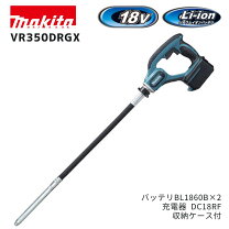 楽天市場】マキタ vr350dzの通販