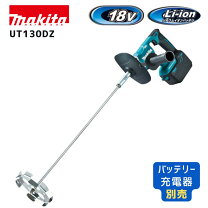 楽天市場】マキタ マゼラーの通販