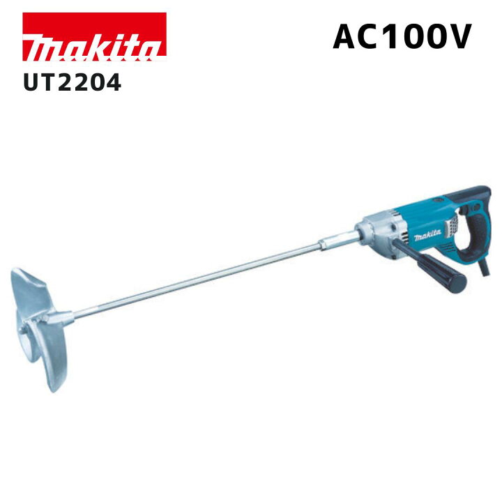 楽天市場】【ポイント10倍】makita マキタ UT2204 電動カクハン機 100V 