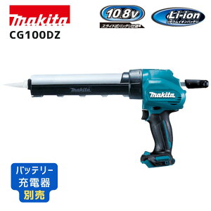 y|Cg10{zmakita }L^ CG100DZ {̂̂ 10.8V [dR[LOK Ki  ő剟o2000N fox LED y RpNg V[O hH z DIY lCf