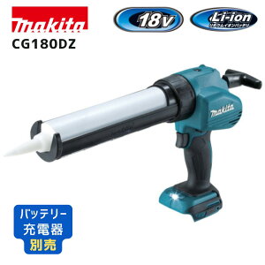 y|Cg10{zmakita }L^ CG180DZ {̂̂ 18V [dR[LOK Ki  ő剟o5000N fox LEDCgt V[O hH z tH[ vp DIY lCf