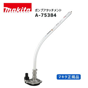 y|Cg10{z}L^ |vA^b`g PF400MP A-75384 Xvbg@pA^b`g Ki makita tւ pr |v g r U _ y؍ ݌ ЊQ