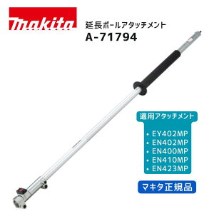 y|Cg10{z}L^ |[A^b`g LE400MP A-71794 Xvbg@pA^b`g Ki makita tւ pr |[\[EwbWg}A^b`gp |[