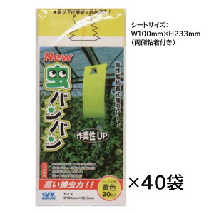 y|Cg10{zIVY Newoo 20×40 800 100mm×233mm 勦ZH F ߒ S Q΍ h ͗U | _ nEX ȒPt ȒP e