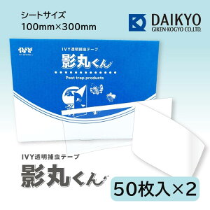 y|Cg10{zIVY ߒe[v eۂ 100 100mm×300mm 勦ZH ߒ S Q΍ dsv h e[v SV[g ȒPt ȒP    Q ΍