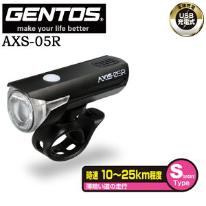�y�|�C���g10�{�zGENTOS �W�F���g�X AXS-05R AXIS�V���[�Y �o�C�N���C�g
