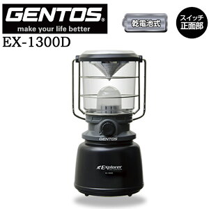 y|Cg10{zGENTOS WFgX Explorer EX-1300D