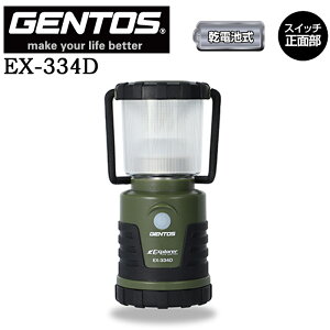 y|Cg10{zGENTOS WFgX EX-334D 𑀂ÂЂTCY̍@\LED^