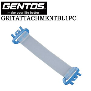 y|Cg10{zGENTOS WFgX GRITpA^b`g1{ 593-9936