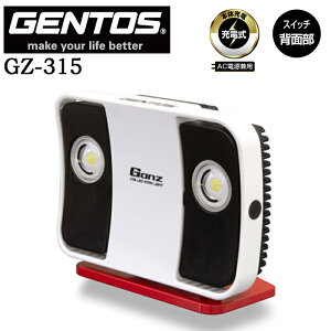 �y�|�C���g10�{�zGENTOS �W�F���g�X GZ-315 ������Ƃ炷�A�ŋ��̖��邳�ƃ^�t�l�X