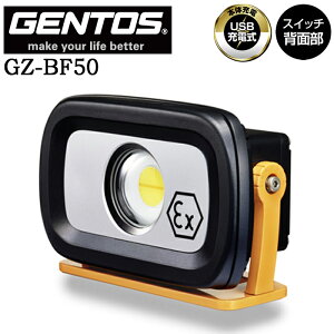 y|Cg10{zGENTOS WFgX GZ-BF50 hLED