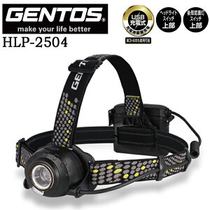 �y�|�C���g10�{�zGENTOS �W�F���g�X HLP-2504 �v���d�l�̖��邳�ƈ��S�̃n�C�u���b�h�d��