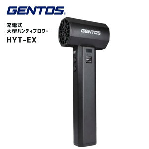 �y�|�C���g10�{�zGENTOS �W�F���g�X HYT-EX ��^�n���f�B�u�����[ USB Type-C �[�d�� ���K�i ���� �u�[�X�g���[�h �o�b�e���[�c�ʕ\�� ��Ԍ� �����t�|�� �ቺ�낵 �T�C�h�X�C�b�` ���^�����@ �y�� 