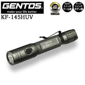 �y�|�C���g10�{�zGENTOS �W�F���g�X KF-145HUV�@���P�x500lm��UV���ځI